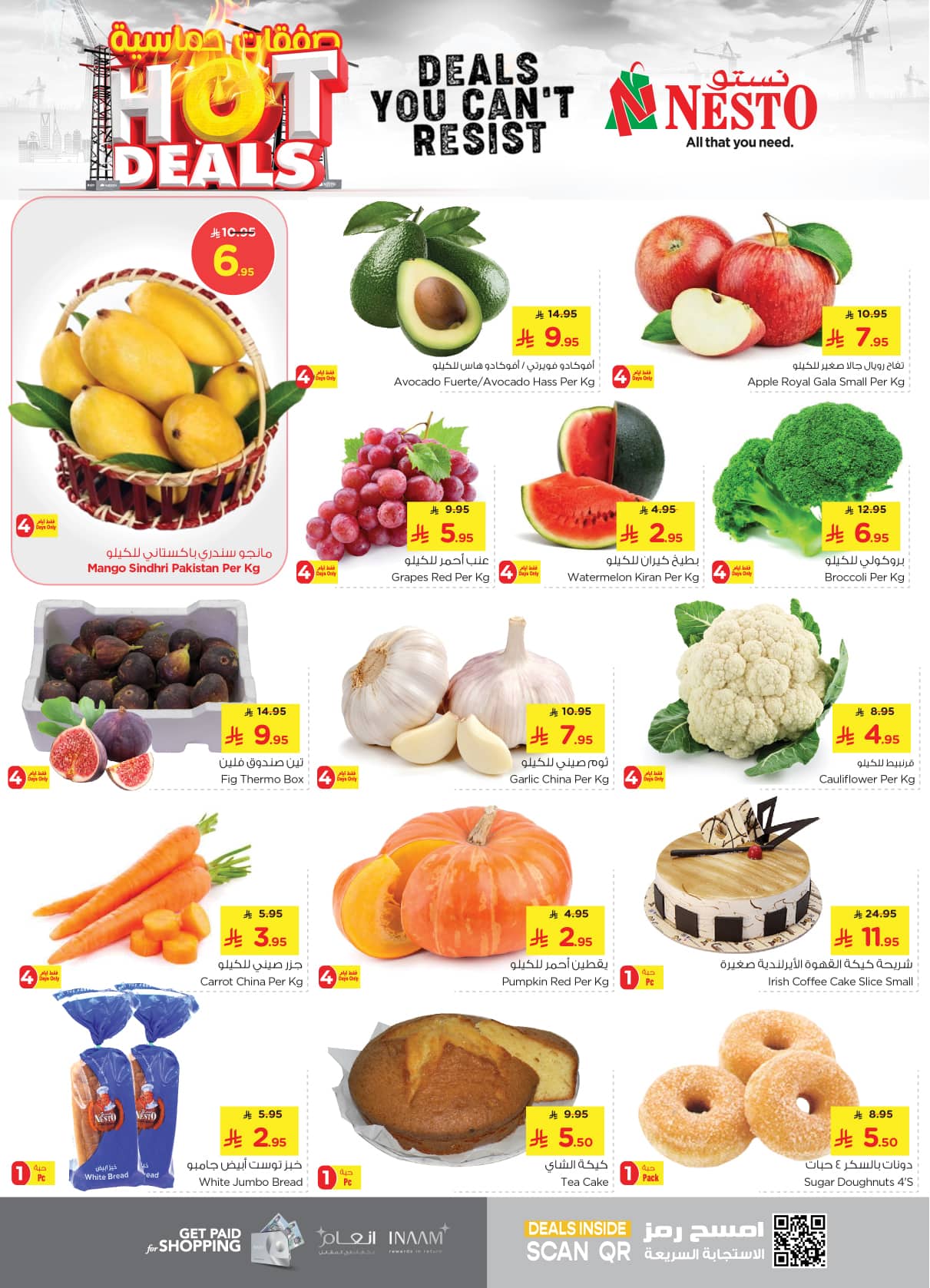 nesto offers from 25jun to 1jun 2025 عروض نستو من 25 يونيو حتى 1 يونيو 2025 صفحة رقم 1